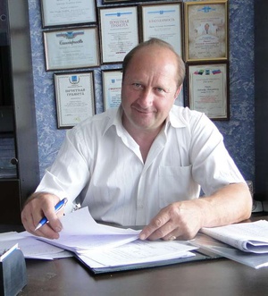 Ищенко Александр Александрович