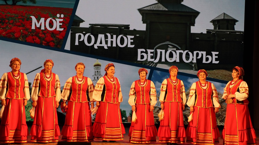 Мир белогорья программа. Белогорье программа. Телерадиовещательная компания «мир белогорья» логотип. Белогорье программа. Родное белогорье картинки.